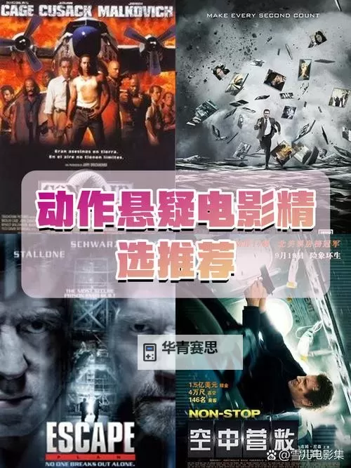 最新国产成人影片全新上线，精彩不断令人期待图1