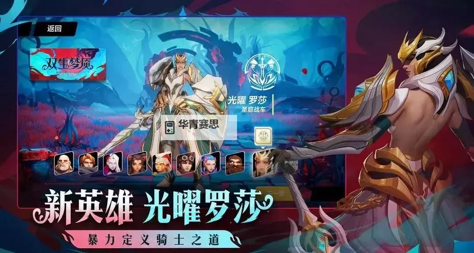 火炬之光不氪金玩什么职业?推荐最适合免费玩家的选择指南图1