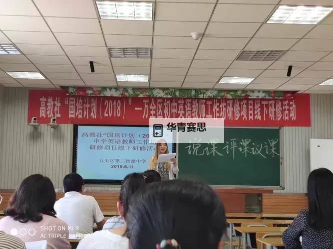 探索精彩未来:钻石儿媳书包网助你成长的秘诀图2