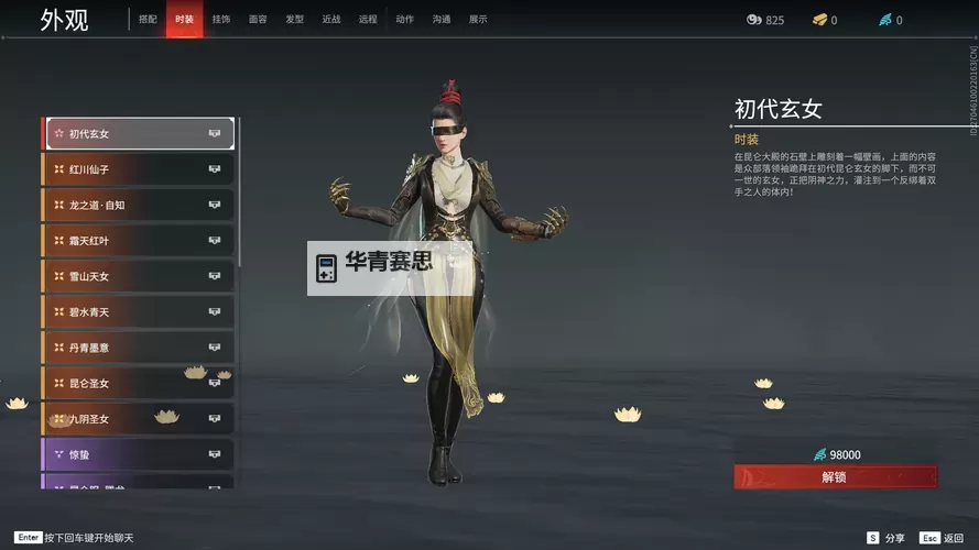 永劫无间宁红夜果体BUG揭秘:隐藏的精彩细节图1