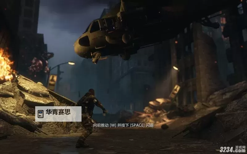 虐杀原形2最低配置要求详解,轻松畅玩全平台图1