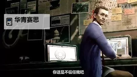 如何调中文!寄生前夜第三次生日的最佳方法指南图1