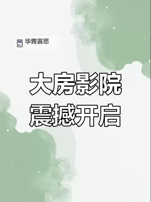 探索精彩内容:9草免费在线视频免费看尽享视听盛宴图1