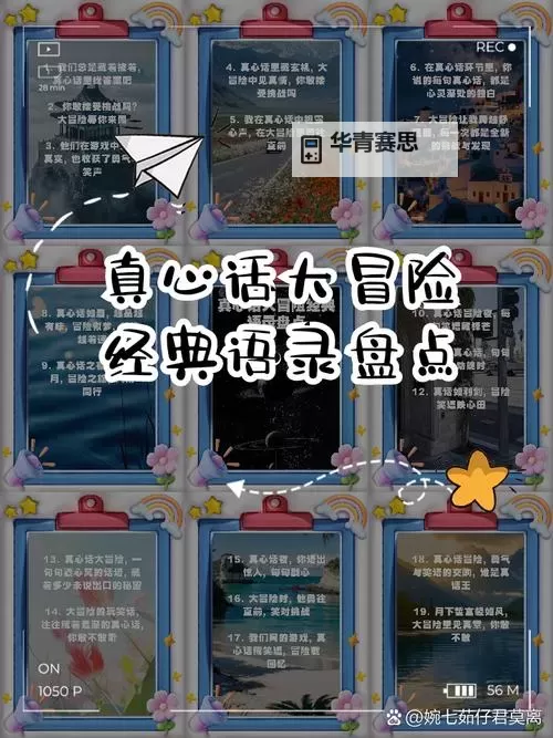 真心话大冒险百度影音:最全在线观看指南与玩法揭秘图1