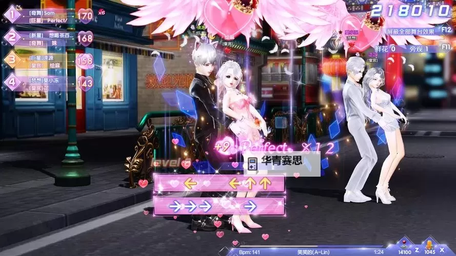 打造独一无二的QQ炫舞圈子名字,点亮你的舞步世界图2