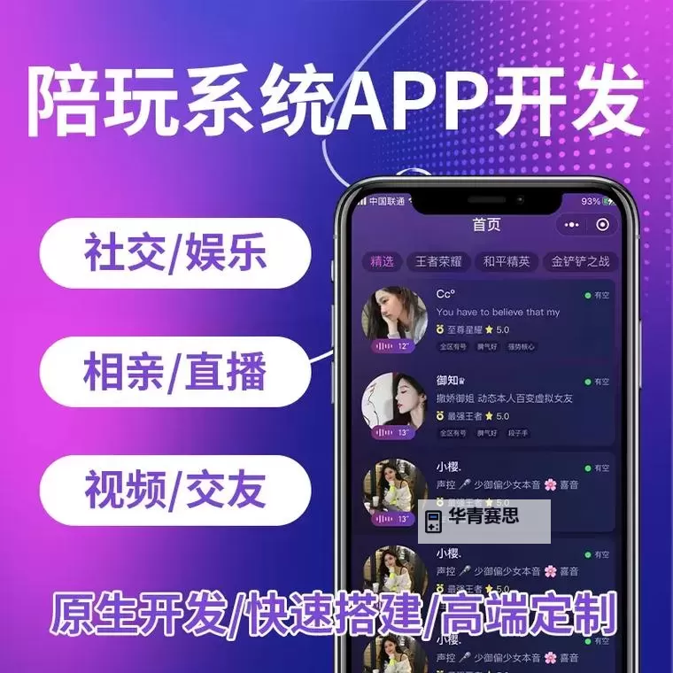 呦呵直播app下载:轻松掌握精彩直播内容的最佳平台图1