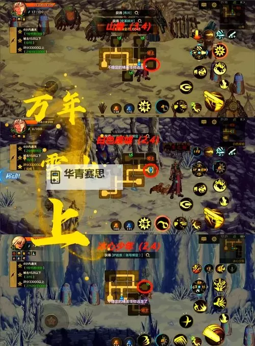 冒险岛商团秘密接见地D03在哪?详细位置指南图1