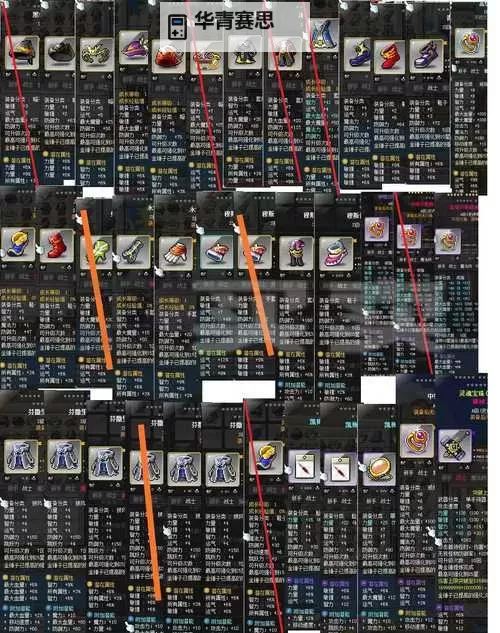 冒险岛145装备可以托德给150吗?详解升级攻略与注意事项图1
