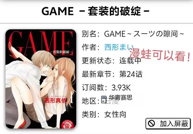 探索无限精彩：全面解析御宅伴侣特典的珍贵福利图1