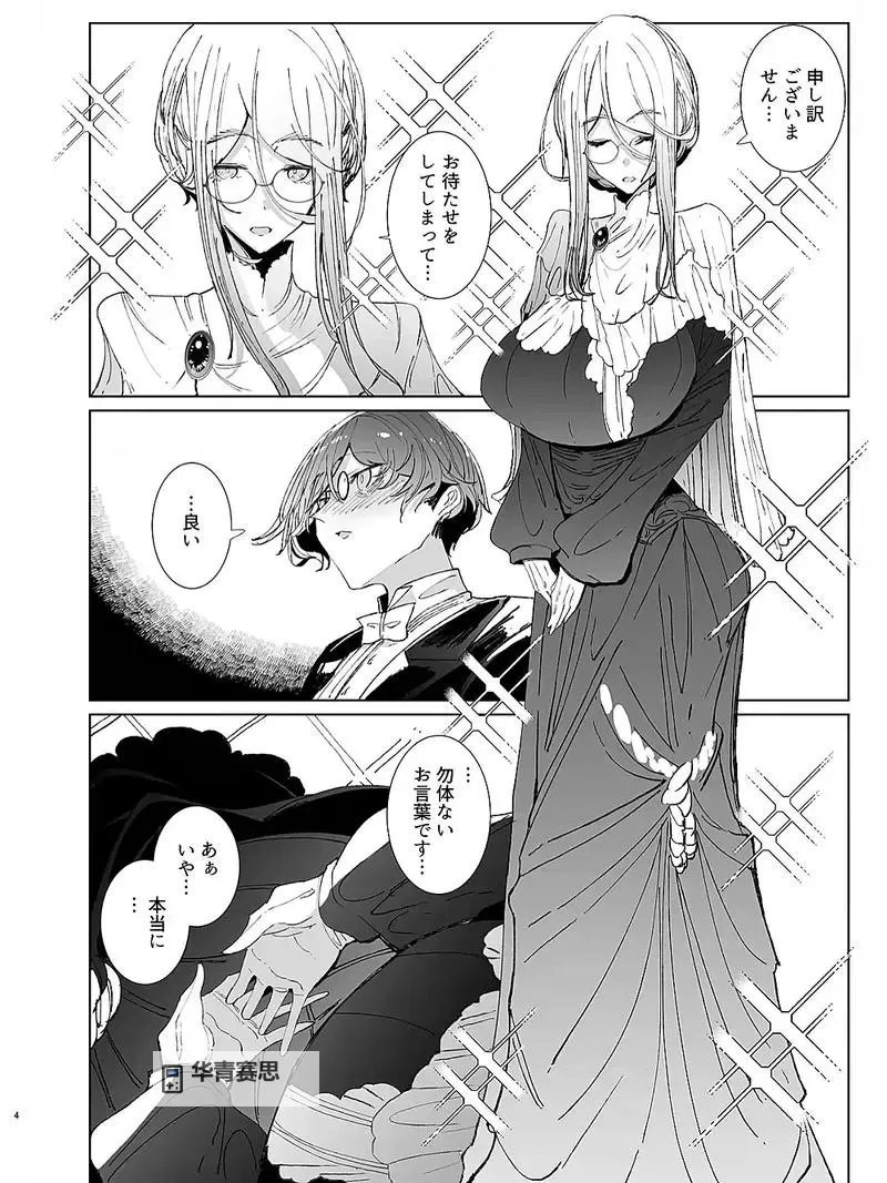 JM漫画官方网站首页:正版漫画尽在掌握图1