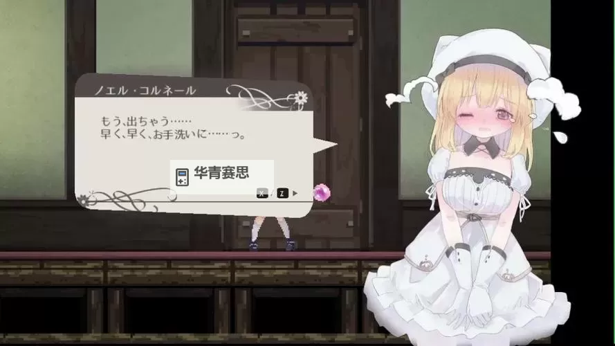 别揉了，要尿啦！少女调皮闹尿意的爆笑时刻图1