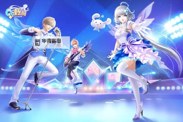 打造独一无二的QQ炫舞圈子名字,点亮你的舞步世界图1