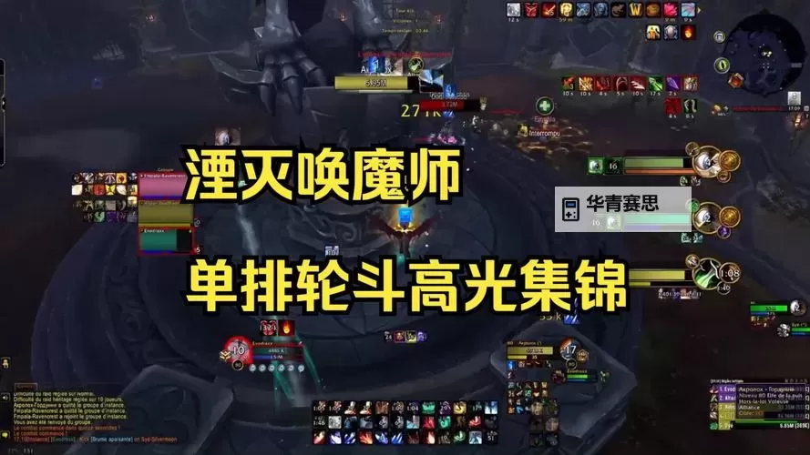 唤魔师湮灭还是增辉好用？全面解析两者的效果与适用场景图2