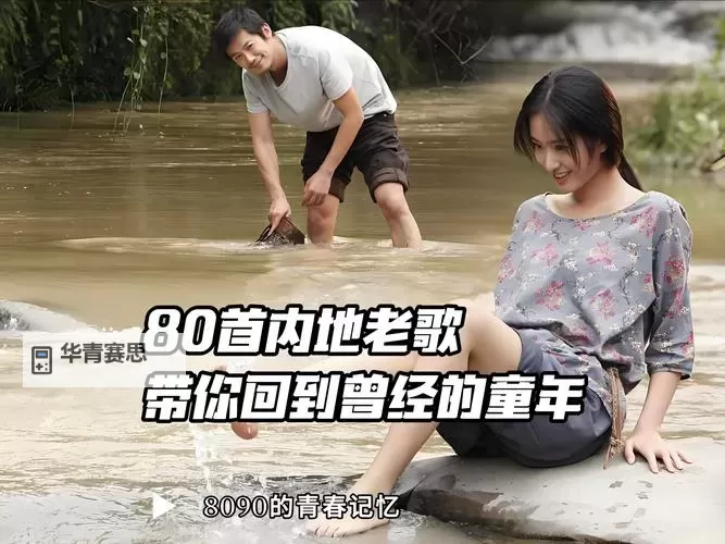 重生成小时候享受性爱:回归纯真与无忧的美好记忆图1