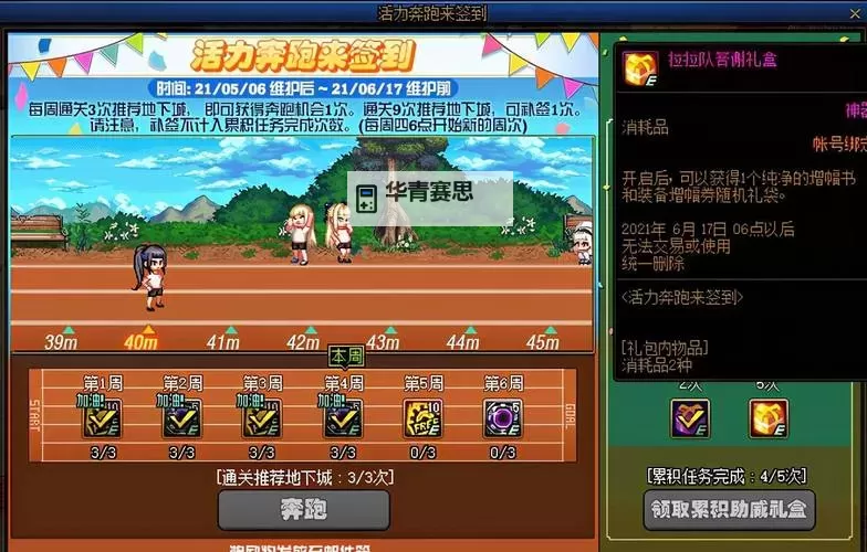 纯净的增幅书能强打红字么:解答疑问与实用指南图1