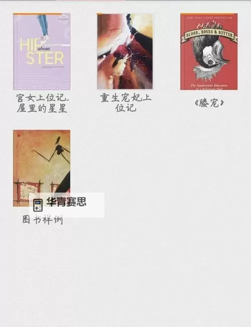 揭秘御书屋自由的小说阅读器新版优势:畅享无缝阅读体验图2