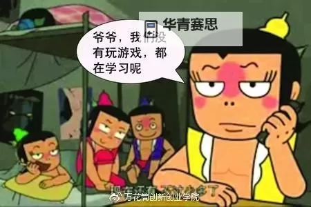 运动员的玩物:在荣耀与沉迷之间的挣扎图1