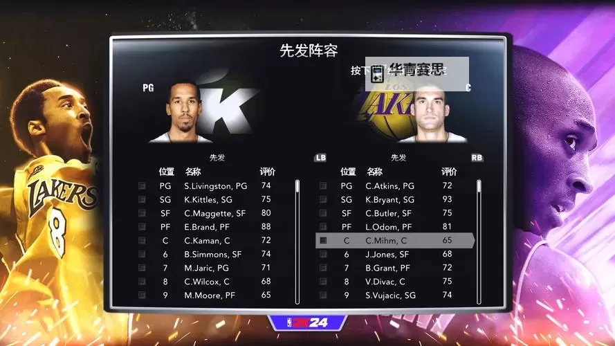 《2K13和14哪个好玩?全面对比帮你选择最佳篮球游戏》图1