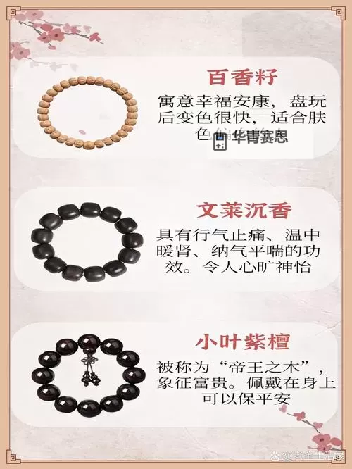探索中文一卡一卡精品:品味高端体验的新选择图1