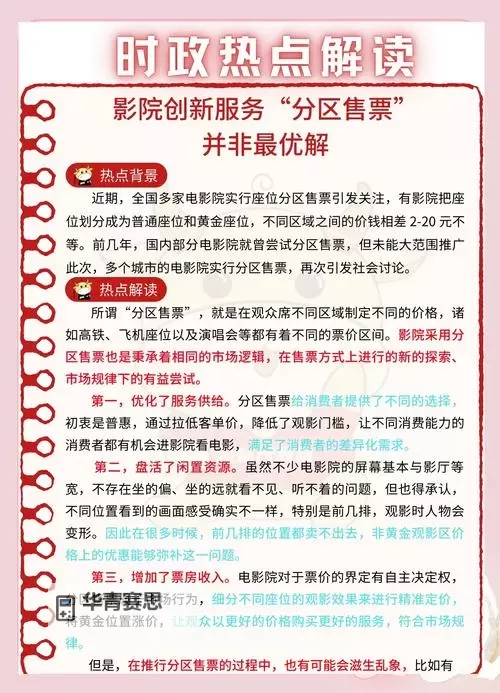 天美影视传媒有限公司免费资源全场领取攻略图1
