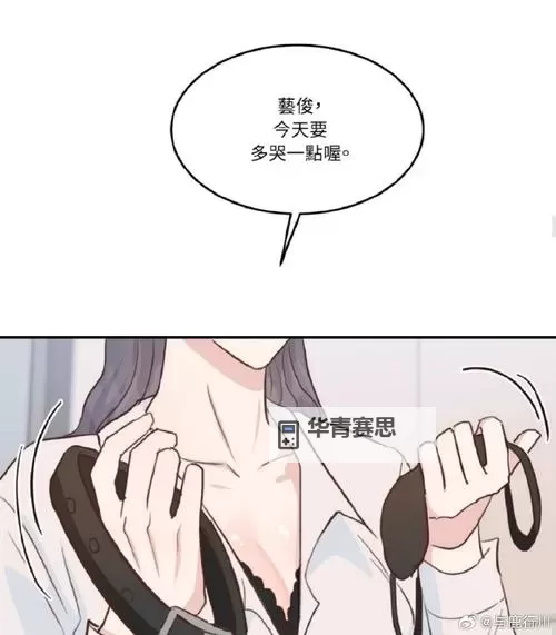 韩漫皇女的秘密漫画免费观看全集在线看全集完整版免费分享图1