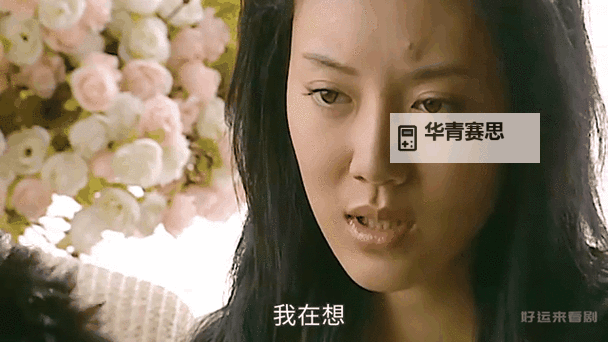 钻石王老五的艰难爱情2:权谋与真情的终极较量图1