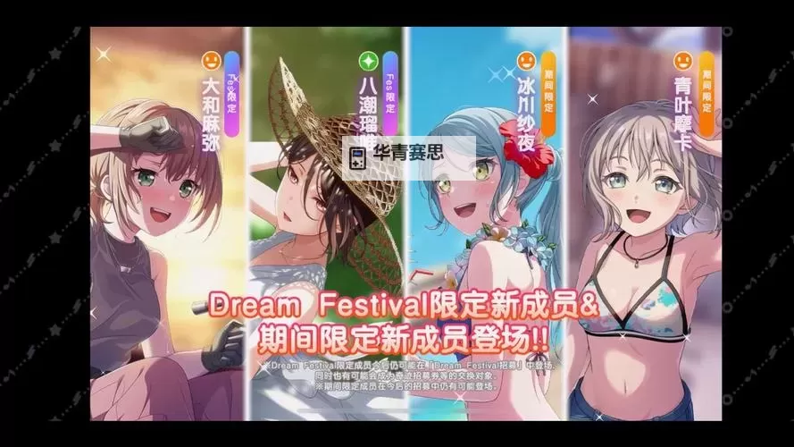 2025年邦邦国服活动时间表完整版指南图2
