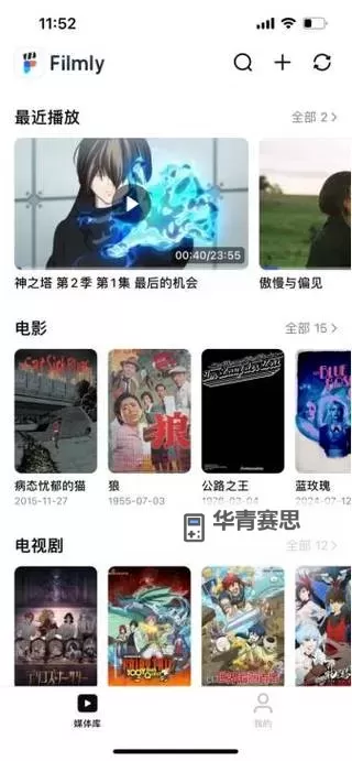 国产在线观看二:全面解析最新免费观看体验图1