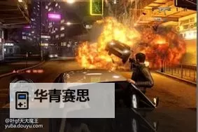 热血无赖三合会等级详解与提升指南图1