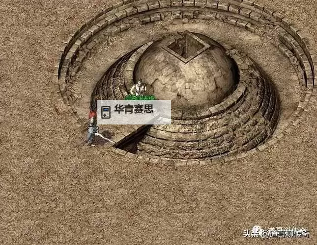 揭秘攻略:传奇石墓迷阵怎么走最省时省力图1