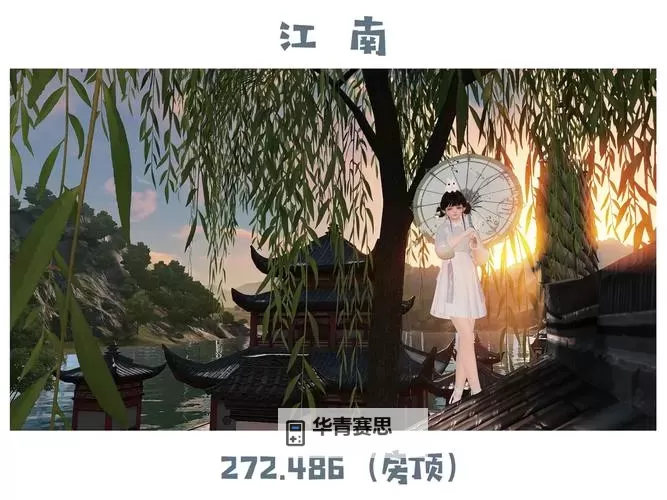 天刀手游朱小月在哪里?详细位置攻略分享图1