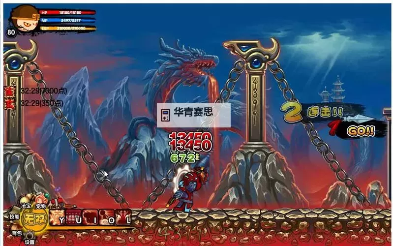 造梦西游3罗宣推荐战力全攻略:提升战斗力的最佳方案图2