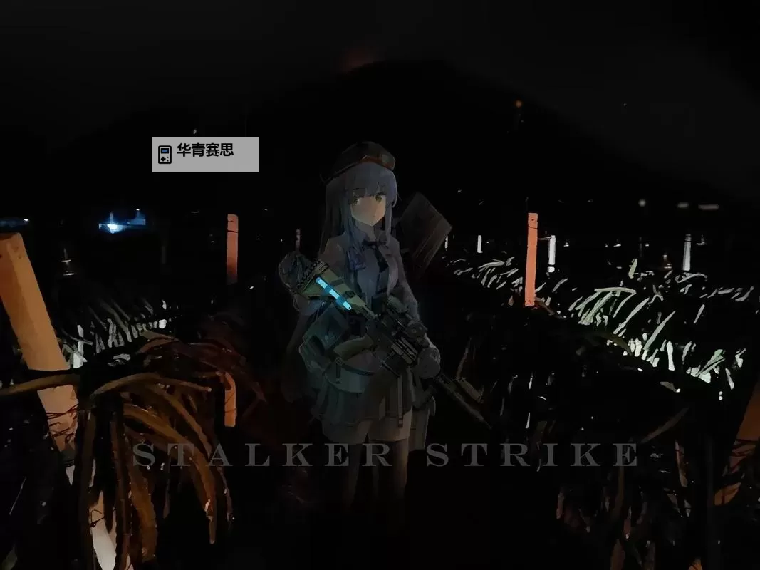 少女前线418免费获取攻略与最新活动资讯图2