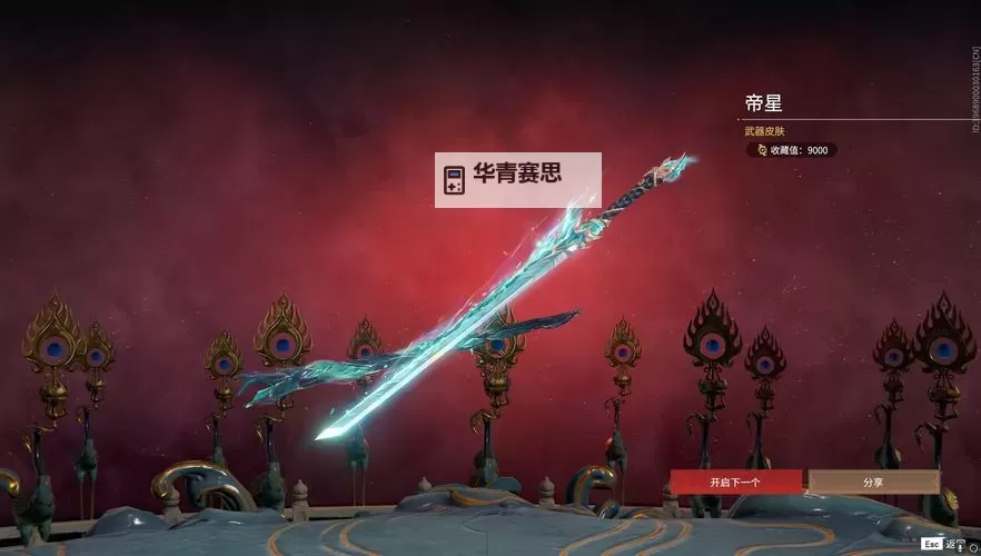 全新战斗体验!揭秘武器宝珠2021的强大武器系统图1