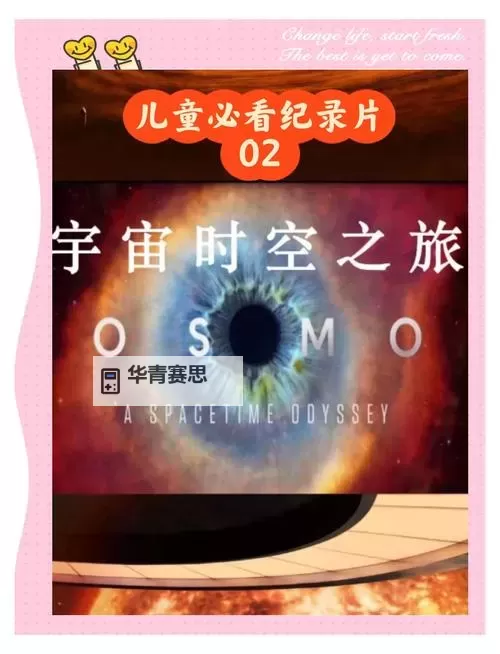 时空旅行什么时候能够实现:未来科技的可能性与展望图1