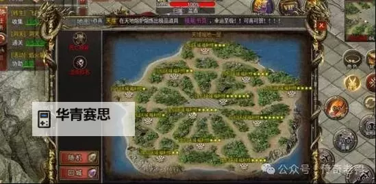 白蛇传奇挂机最厉害三个地方解析，助你轻松称霸游戏图1
