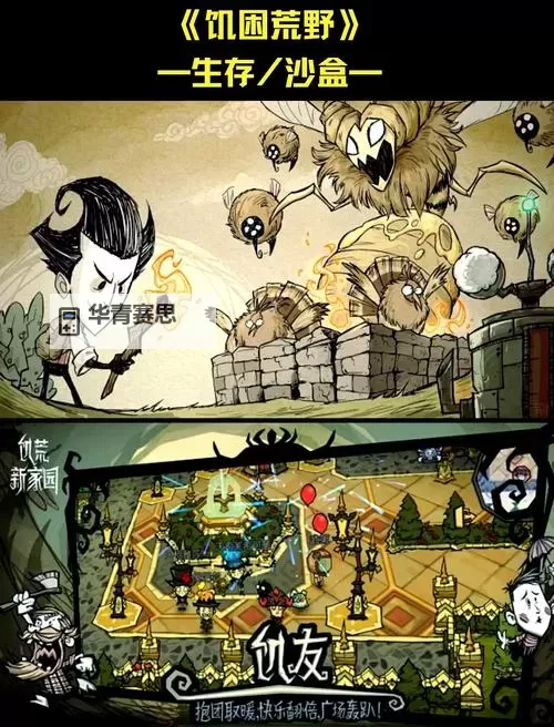 苹果十大耐玩单机游戏推荐:不可错过的经典佳作图2