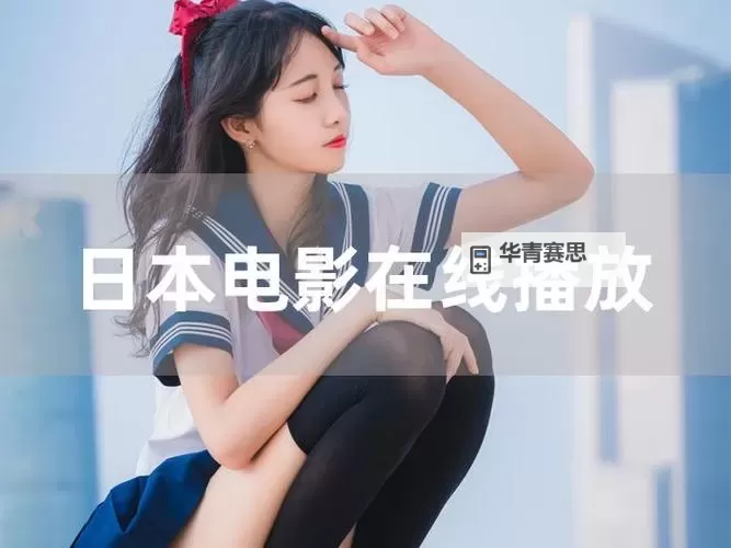 最新合集推荐:最近中文字幕2018国语视频全辑免费在线观看图1