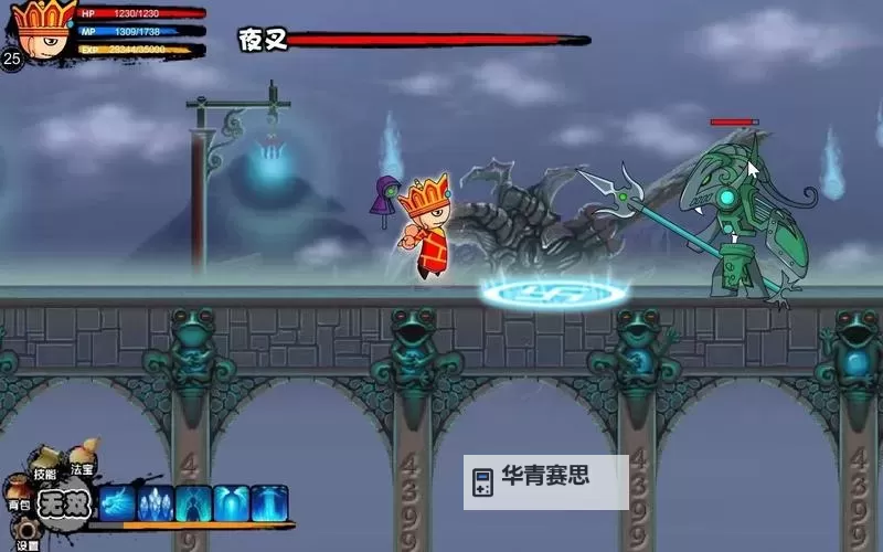 《造梦2:掉什么才能重建真实世界》图1