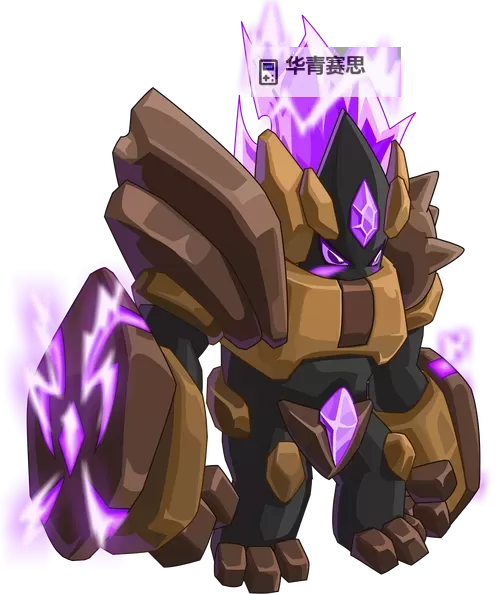 赛尔号迦勒超进化图片全新呈现，炫酷升级引爆期待图1