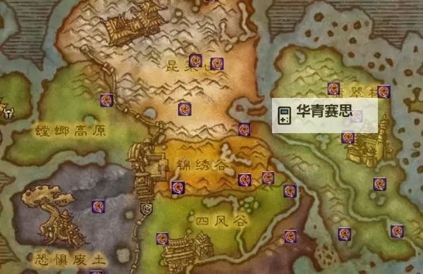 怎么去潘达利亚:详细攻略指南图2