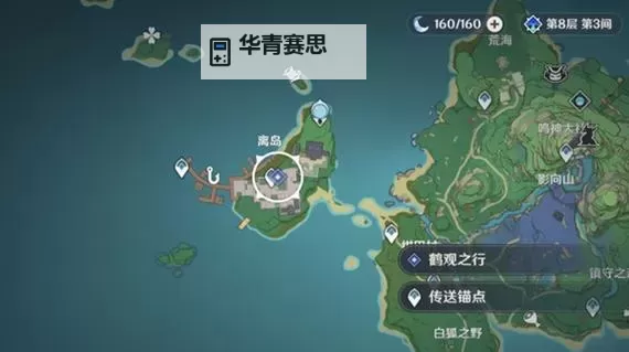 探索攻略:全面解析冒险岛HD任务指南图1