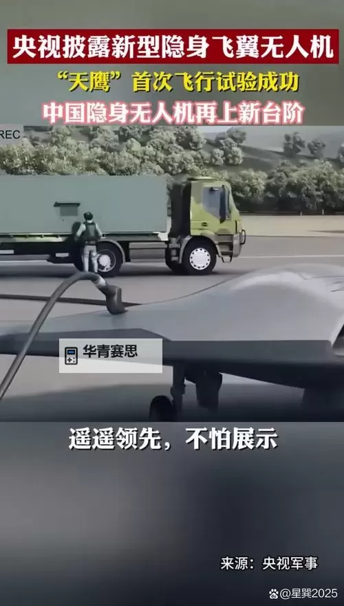 军用无人机可以飞多快:速度揭秘与性能突破图2