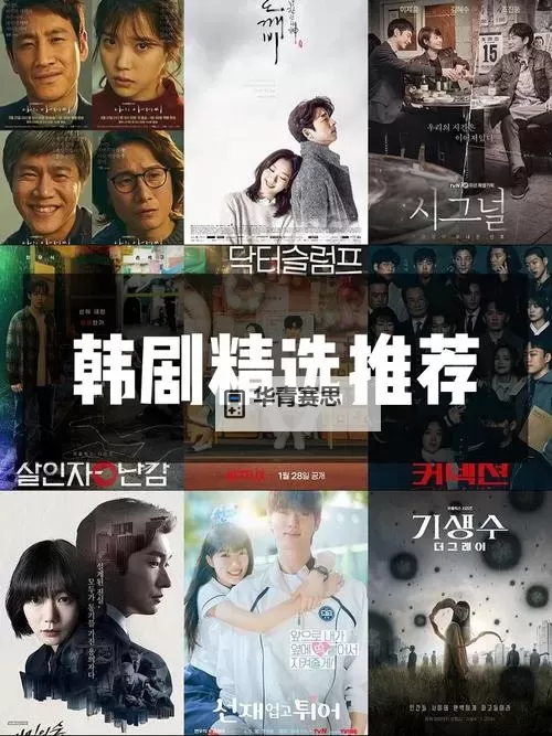 最新推荐:最近免费韩国高清在线观看平台全攻略图2