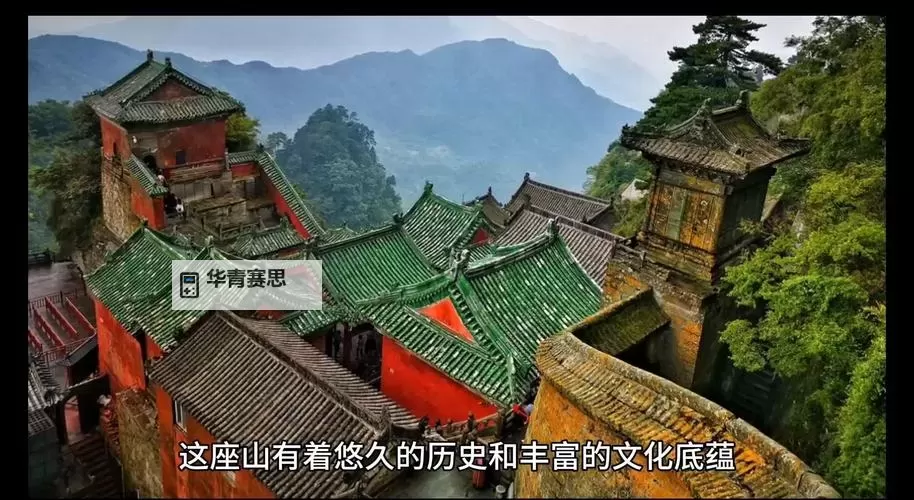 武当是道家什么派:揭秘武当派的历史与特色图2
