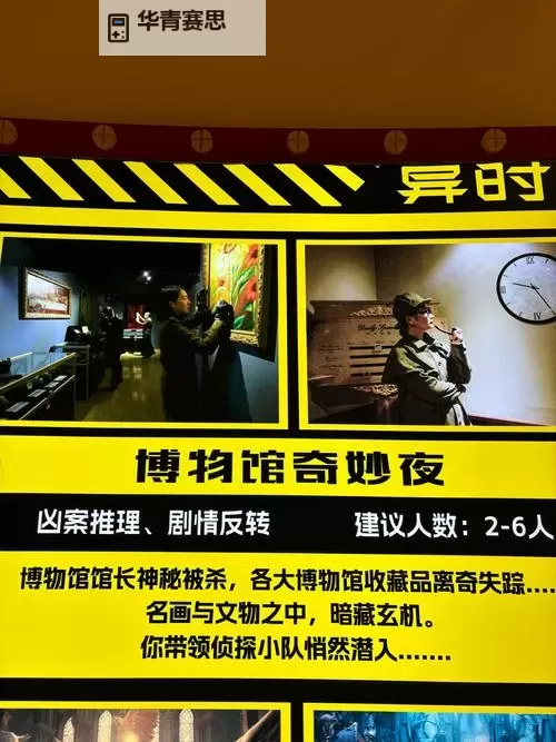 揭开谜底:魅影的真实身份大揭秘图1