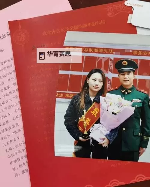 30岁少校军官征婚:军旅英雄的真情告白图1
