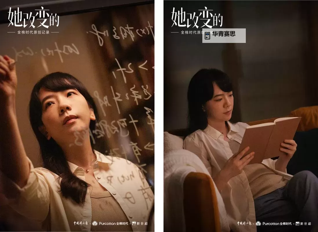 影视先锋女人:引领未来影像的女性力量图1