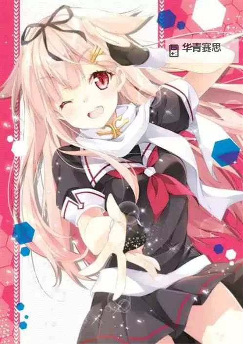 姫岛瑠璃香:我心中的光辉与追求图1