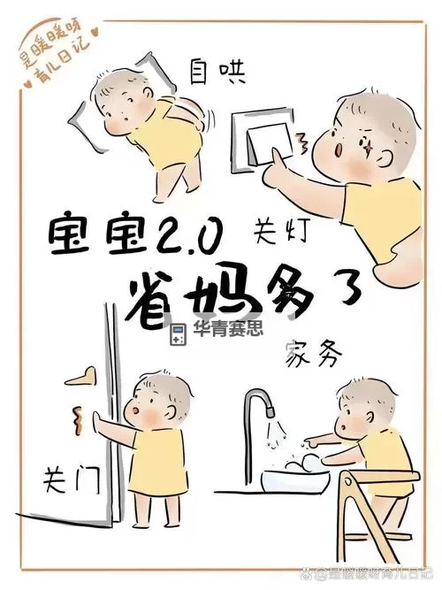 用大宝贝给女儿疏通下水道:亲子之间的温馨故事图2